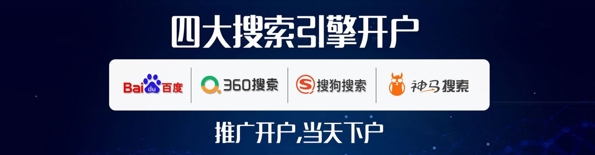 巴塘百度怎么推广